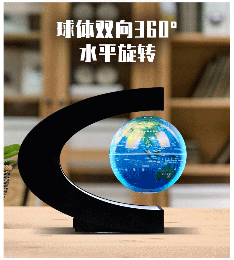 磁悬浮地球仪4寸发光礼品实用家居装饰工艺摆件 创意儿童生日礼物