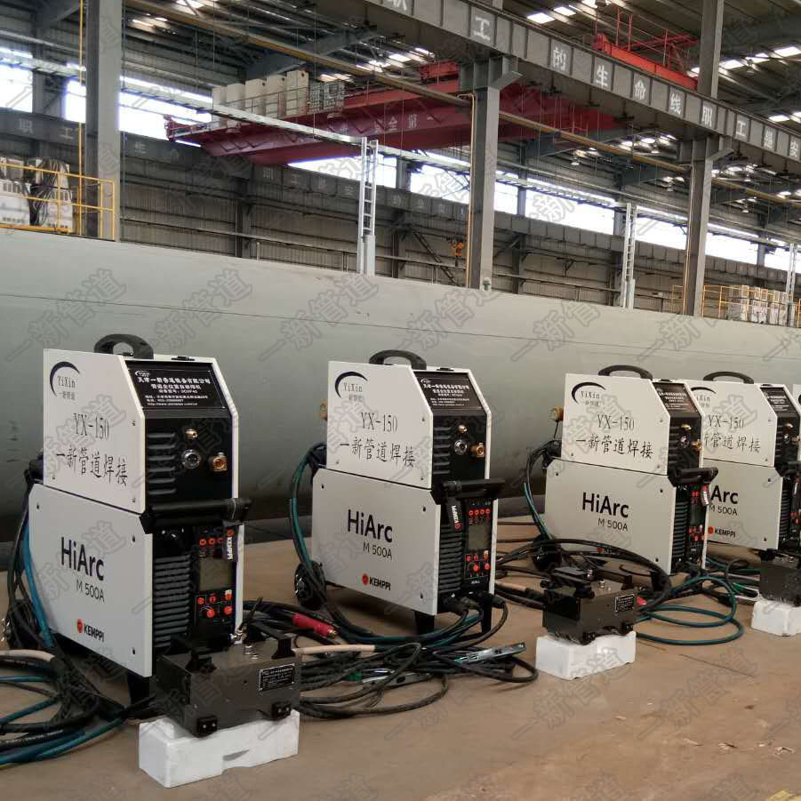 自动焊接设备 yx-150 磁吸力自动焊接小车 管道自动焊自动焊小车