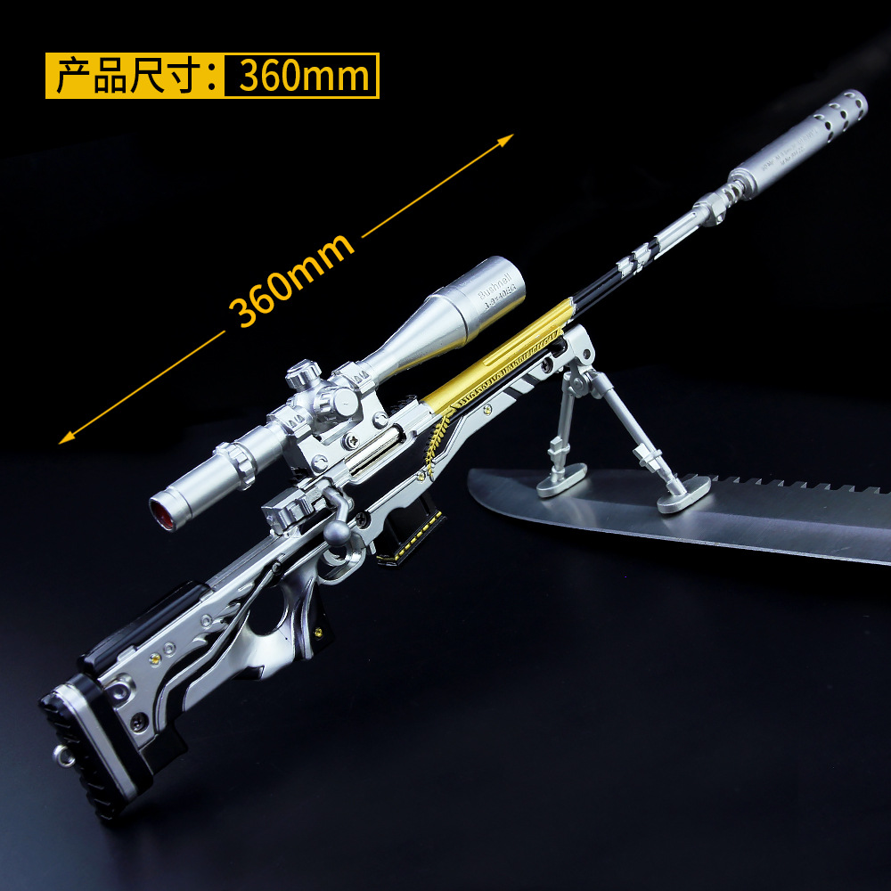 绝地大逃杀游戏周边 大号awm黄金龙骨wakgood主播版皮肤金属挂件