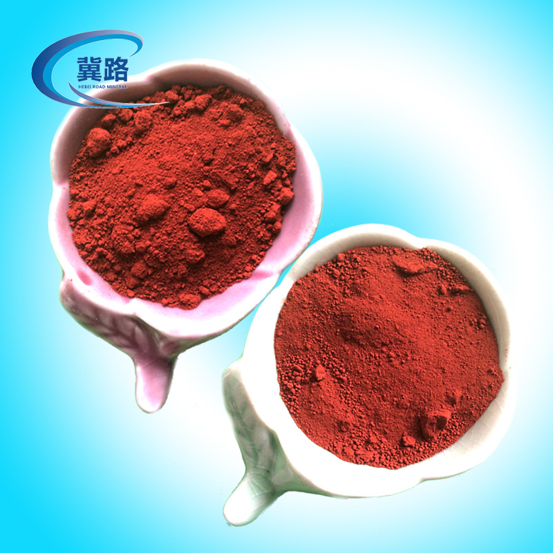 厂家直销氧化铁红s190 颜色深耐候这概率高油漆底漆适用 现批