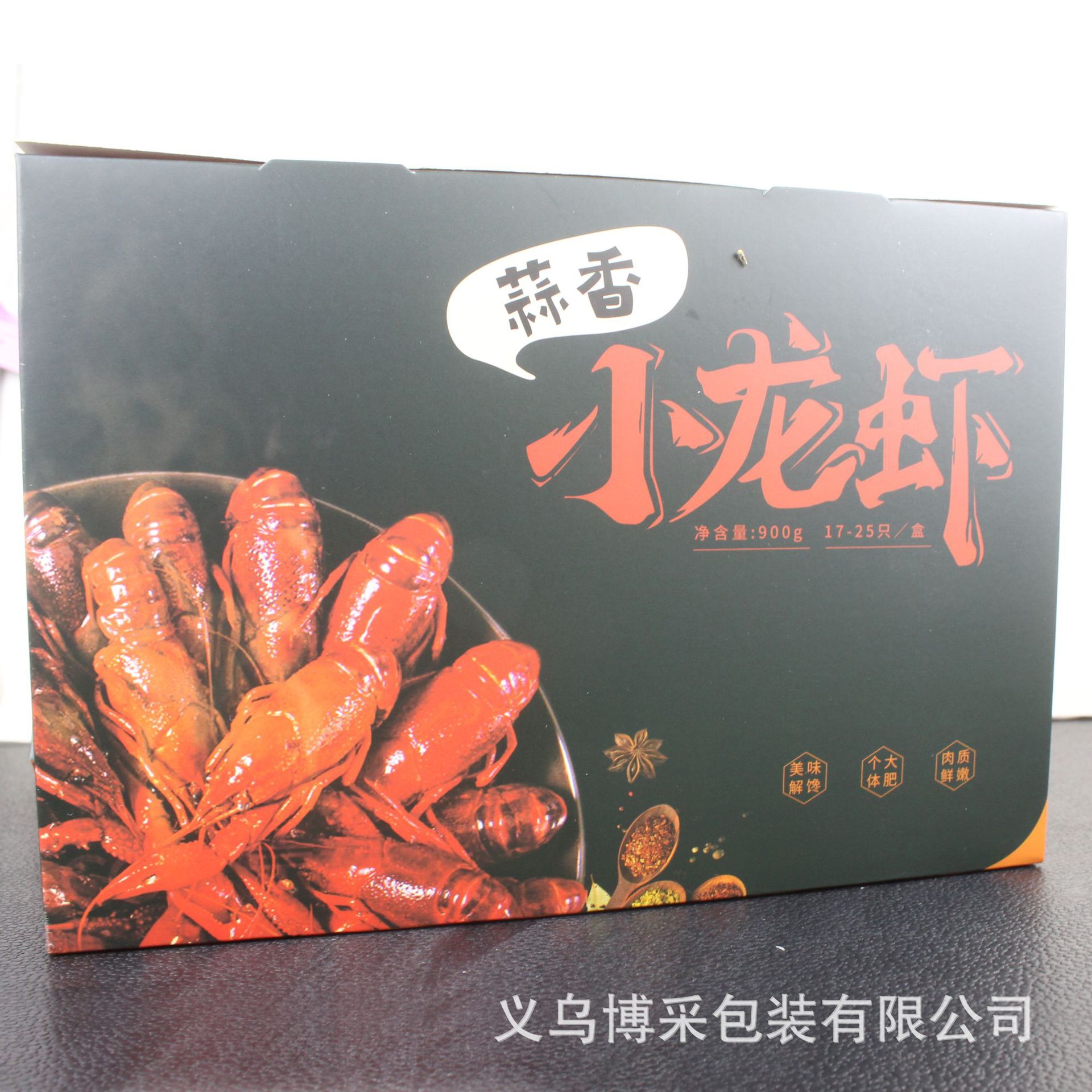 现货防油小龙虾包装盒纸蒜蓉麻辣十三香小龙虾外卖打包盒定制批发