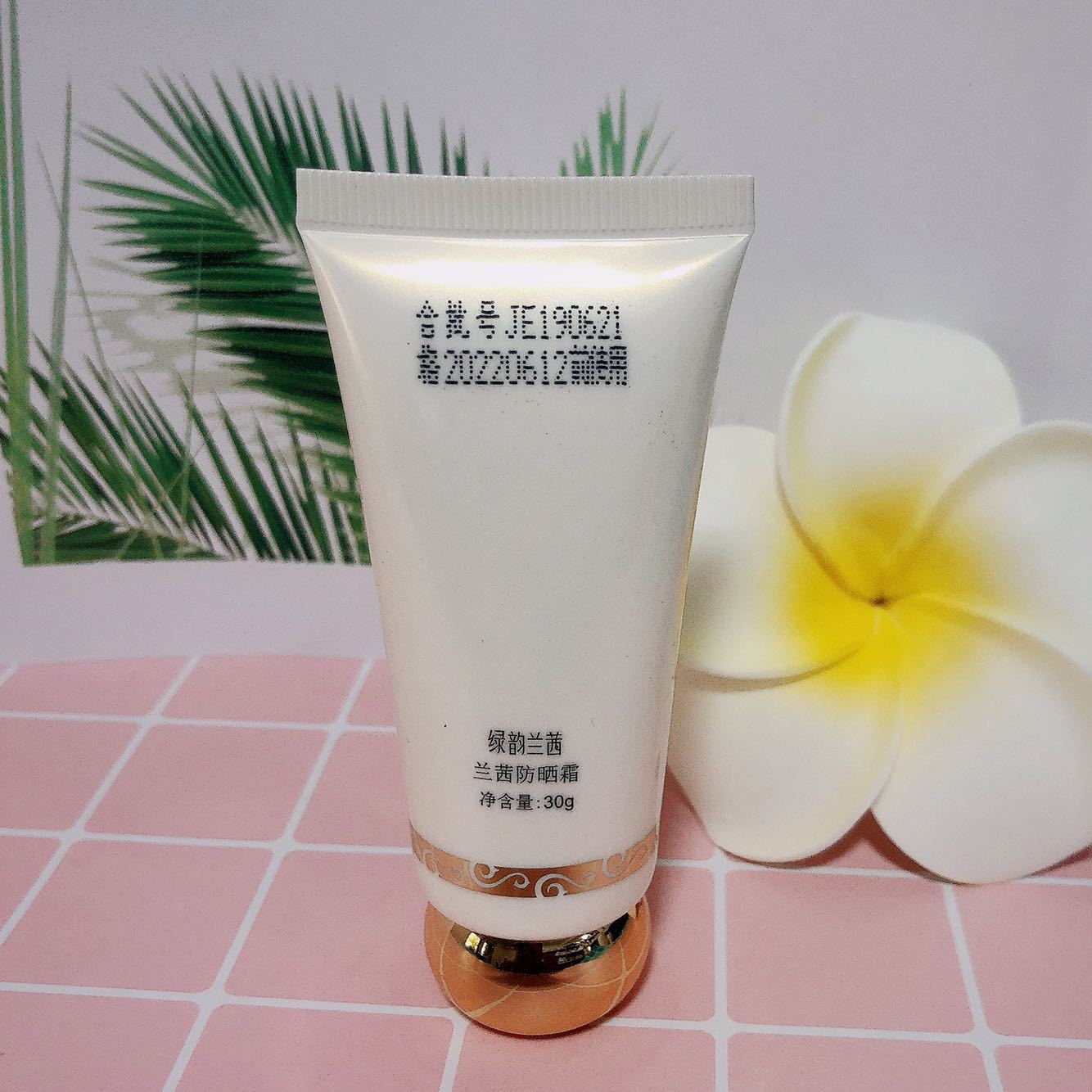 绿之韵绿韵兰茜防晒霜spf30