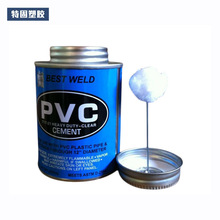 厂家直发 水管胶水PVC管胶水 无色透明塑胶类胶水现货供应