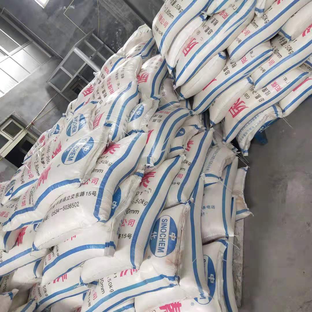 山东供应粉状尿素46.4% 定做国标尿粉60-120目无杂质溶解快