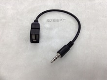USB母转3.5mm公 汽车AUX音频转换线IPOD数据线汽车对录转接线
