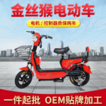 00现货批发金丝猴电动车 成人电瓶车电动自行车 两轮踏板电动车成交