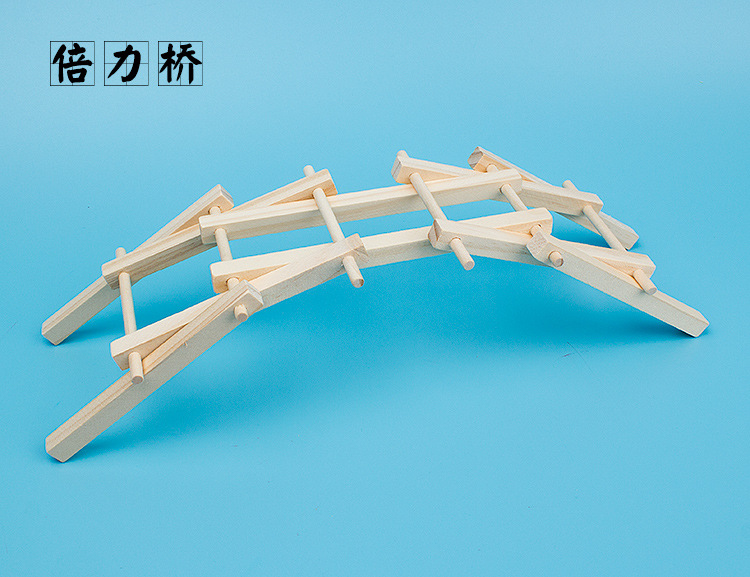 倍力桥科技小制作儿童手工创意发明小创造木质拼装模型手工材料包