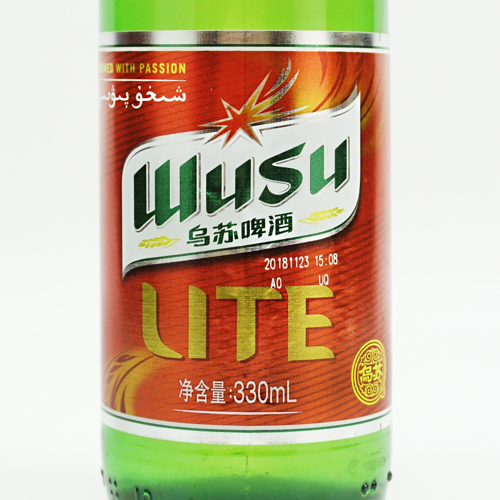 新疆小瓶红乌苏啤酒箱装夜场慢摇啤酒新疆酒厂出产啤酒批发