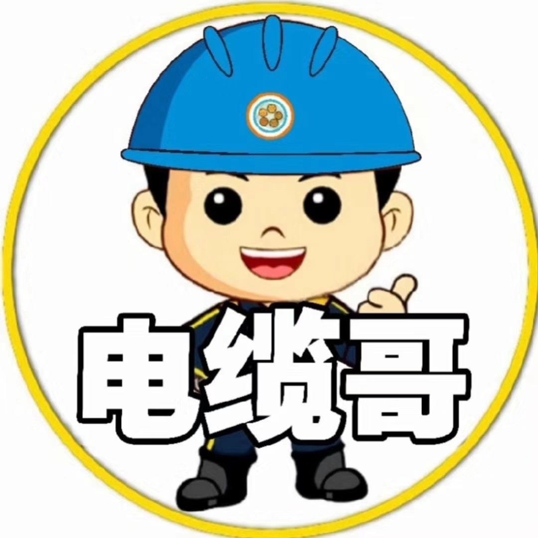 扁电缆扁平电缆