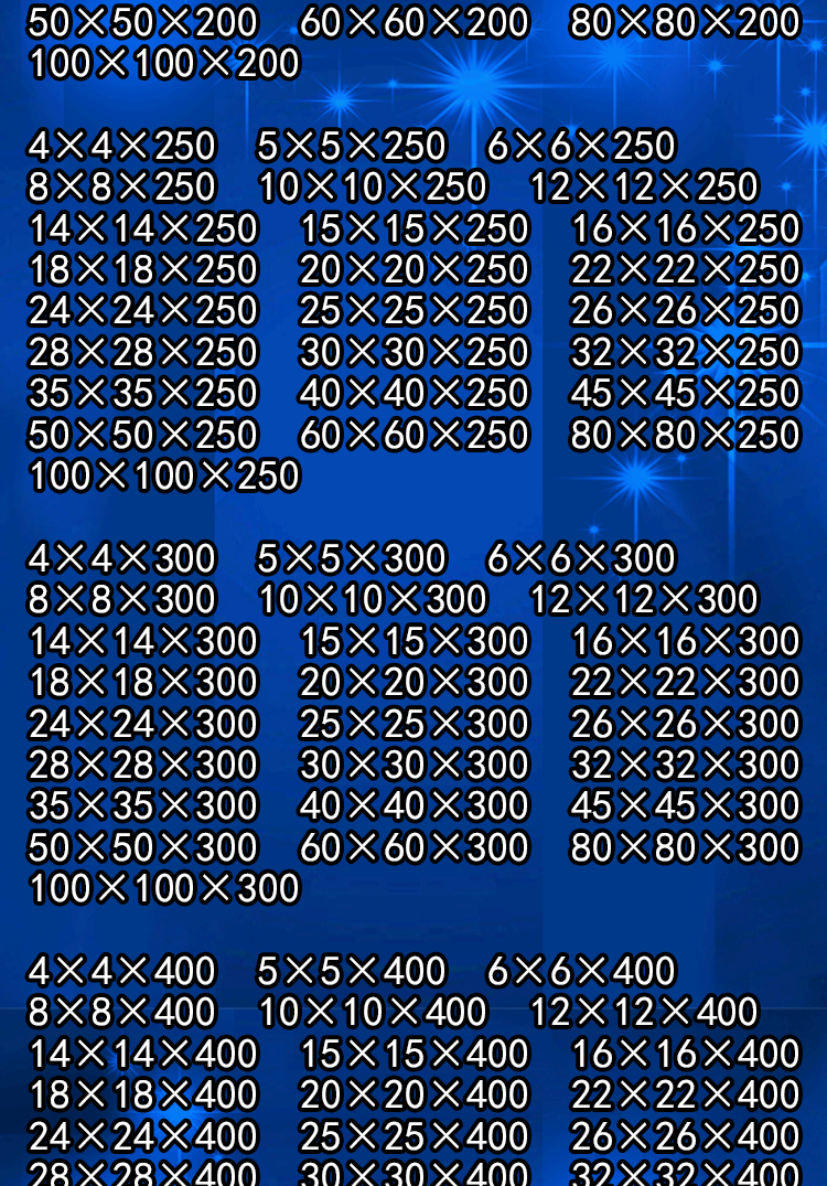 高硬白钢刀条粉末钢瑞典一胜百asp23刀片10 20mm高速钢刀坯胚车刀