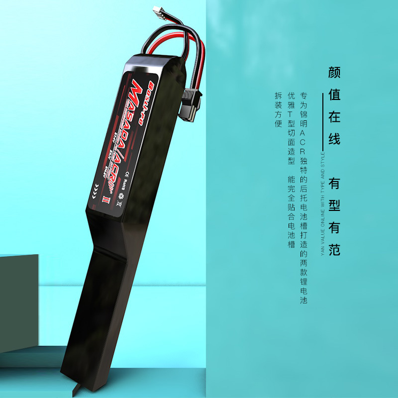 锦明10代acr2博氏2号专用电池j10改装配件11.1v 1300mah锂电池