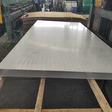 2205不锈钢平板材耐酸碱不锈钢板2507不锈钢板支持货到付款