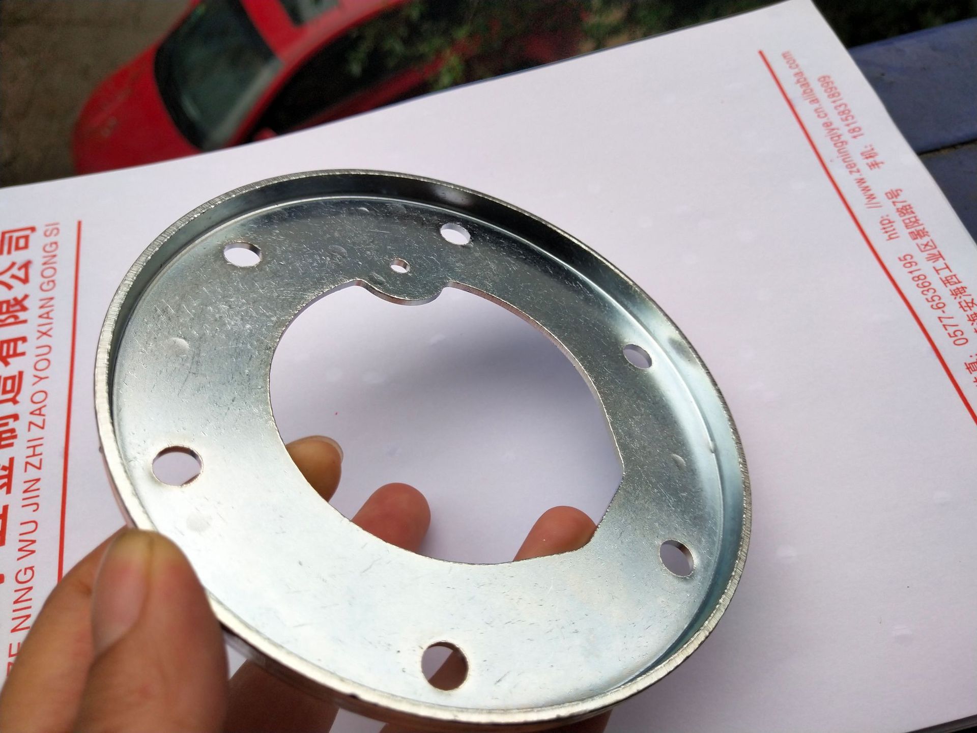 自产自销燃油泵压板汽摩配件非标件冲压件五金件加工生产摩托