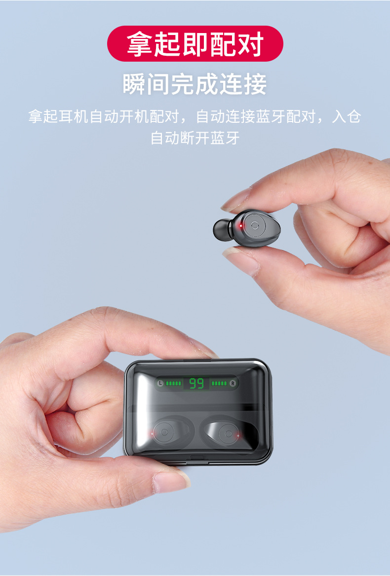 新款f9无线tws蓝牙耳机双耳5.0带电量显示数显触摸迷你型跨境私模