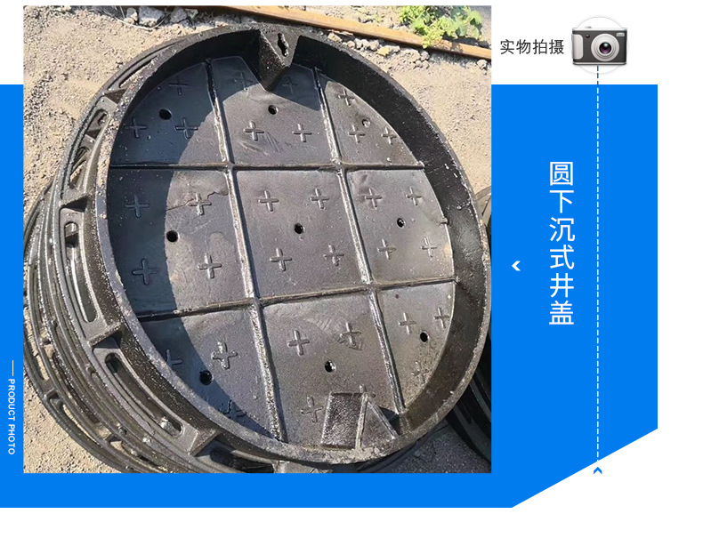 现货供应 球墨铸铁井盖700*800 圆形雨水窨井盖 重型漏水镂空井盖
