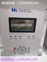 DSA-3326c主变后备保护DSA-3302c本体操作DSA-3370c接地选线装置