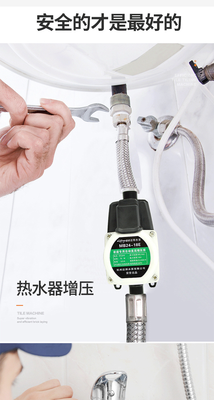 增压泵直流家用全自动热水器自来水24v小型静音加压管道增压水泵