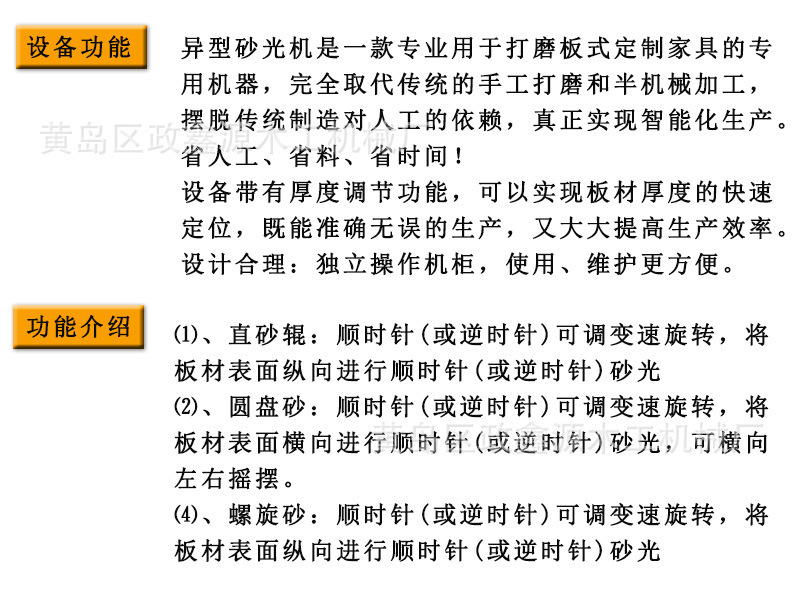 10558330670_1282269589