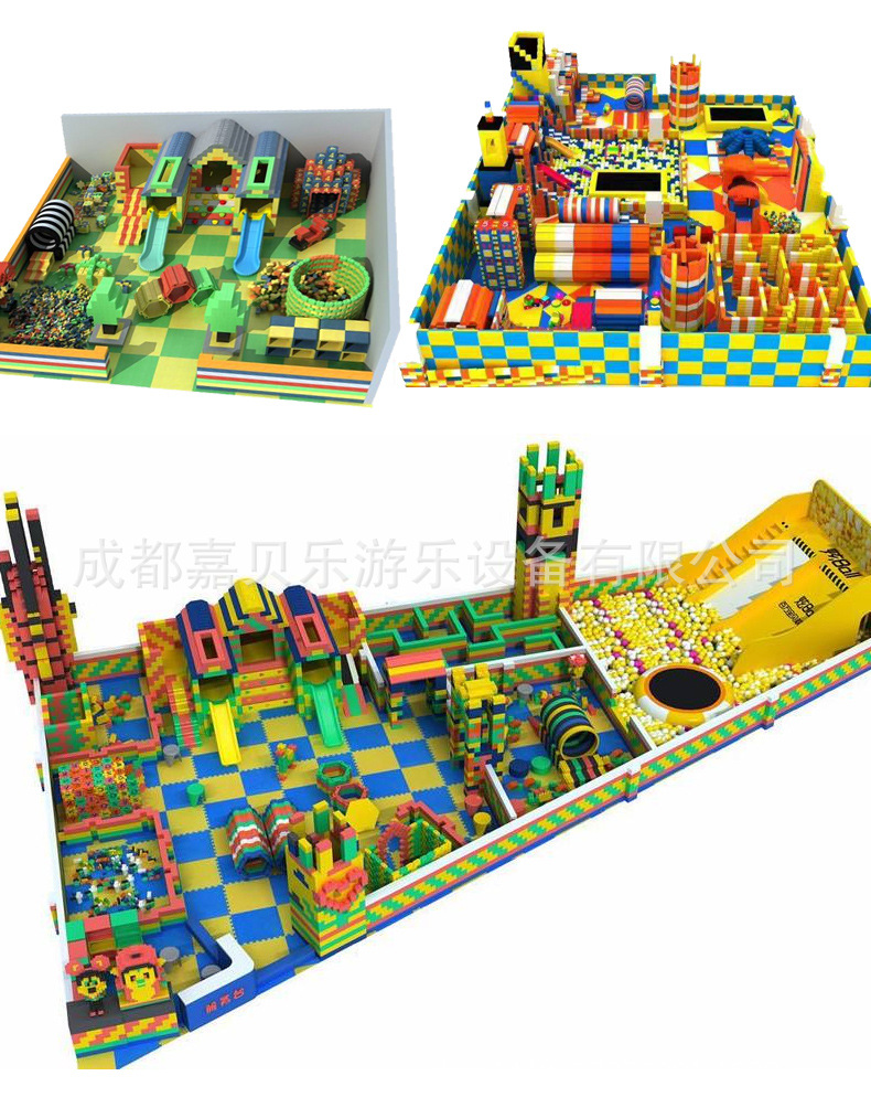 商场epp积木城堡大小型定制积木乐园室内儿童乐园设备淘气堡厂家