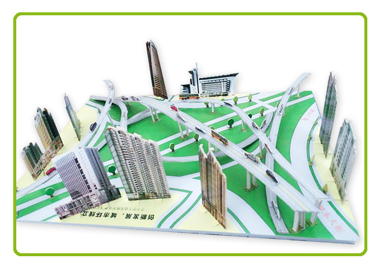 城市立交桥仿真模型 现代建筑纸质拼装模型diy手工剪刻粘益智制作