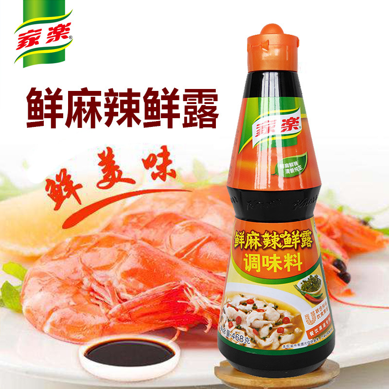 家乐鲜麻辣鲜露468g*6瓶/箱凉拌菜凉皮调味料海鲜火锅拌菜调味汁-阿里