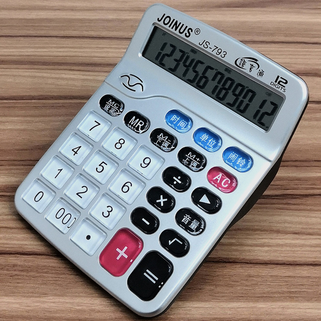 众成牌js793台式语音办公计算器透明水晶按键计算器