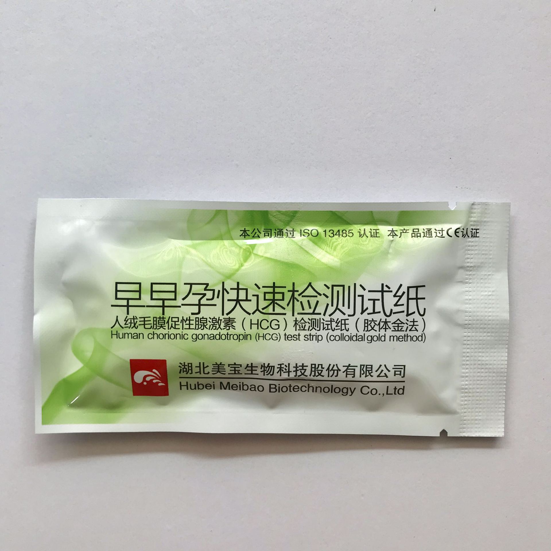 大量批发极时检早早孕检测试纸 早孕卡 胶体金法 单人份/盒