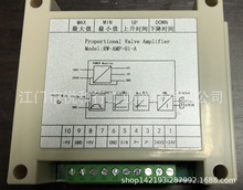 放大板RW-AMP-01(单比例阀放大器,控制板卡,单通道比例放大板