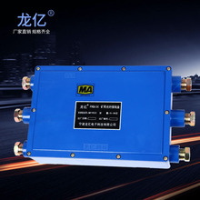 批发供应 FHG6(A)矿用光纤接线盒 厂家供应接线盒