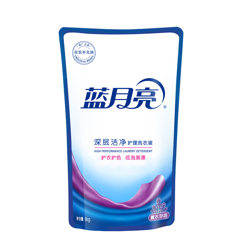 Blue Moon Laundry Detergent 2kg + 1kg Bag * 2 Lavender Clean Family Combination Discount Set Genuine Manufacturers