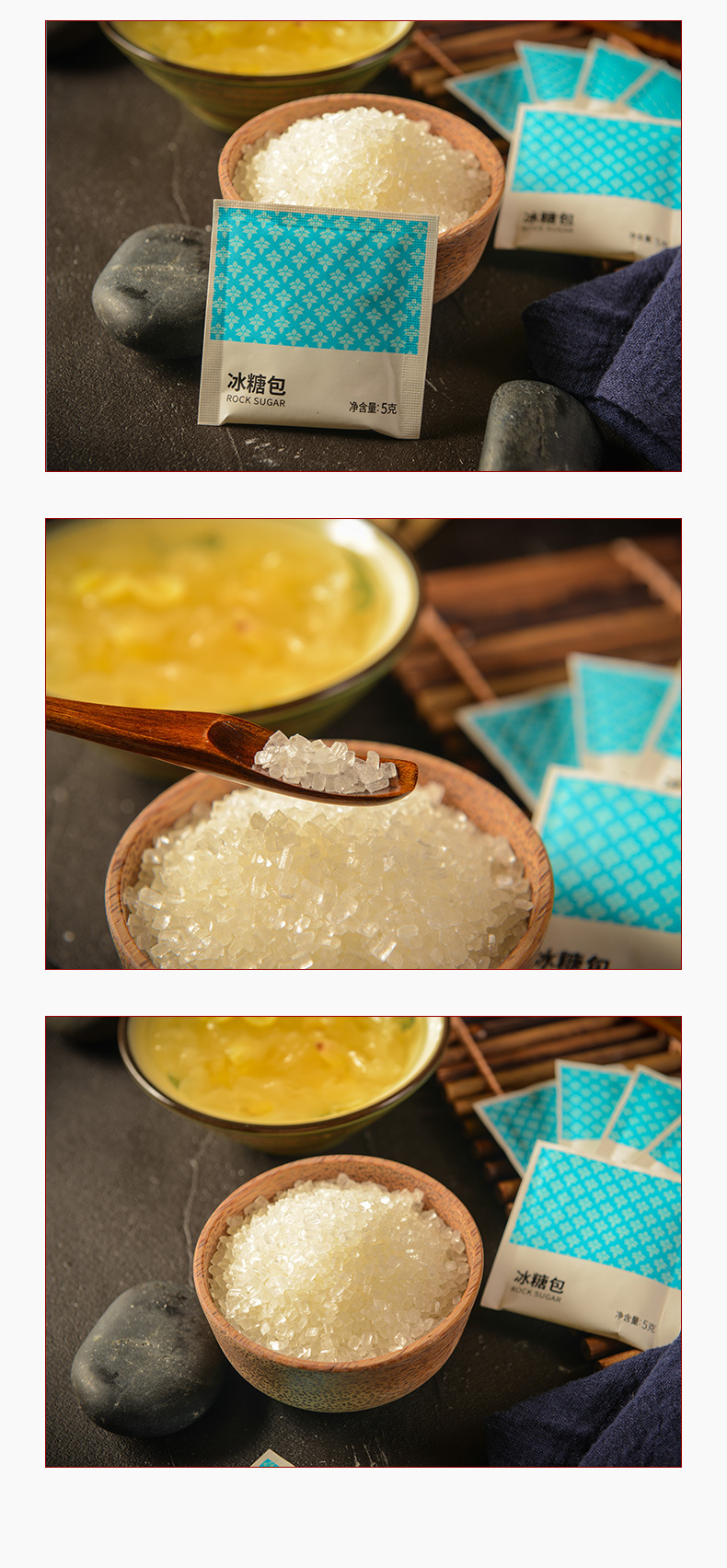 红棉单晶冰糖包5克*100包 白冰糖包咖啡糖包花茶伴侣燕窝冰糖包