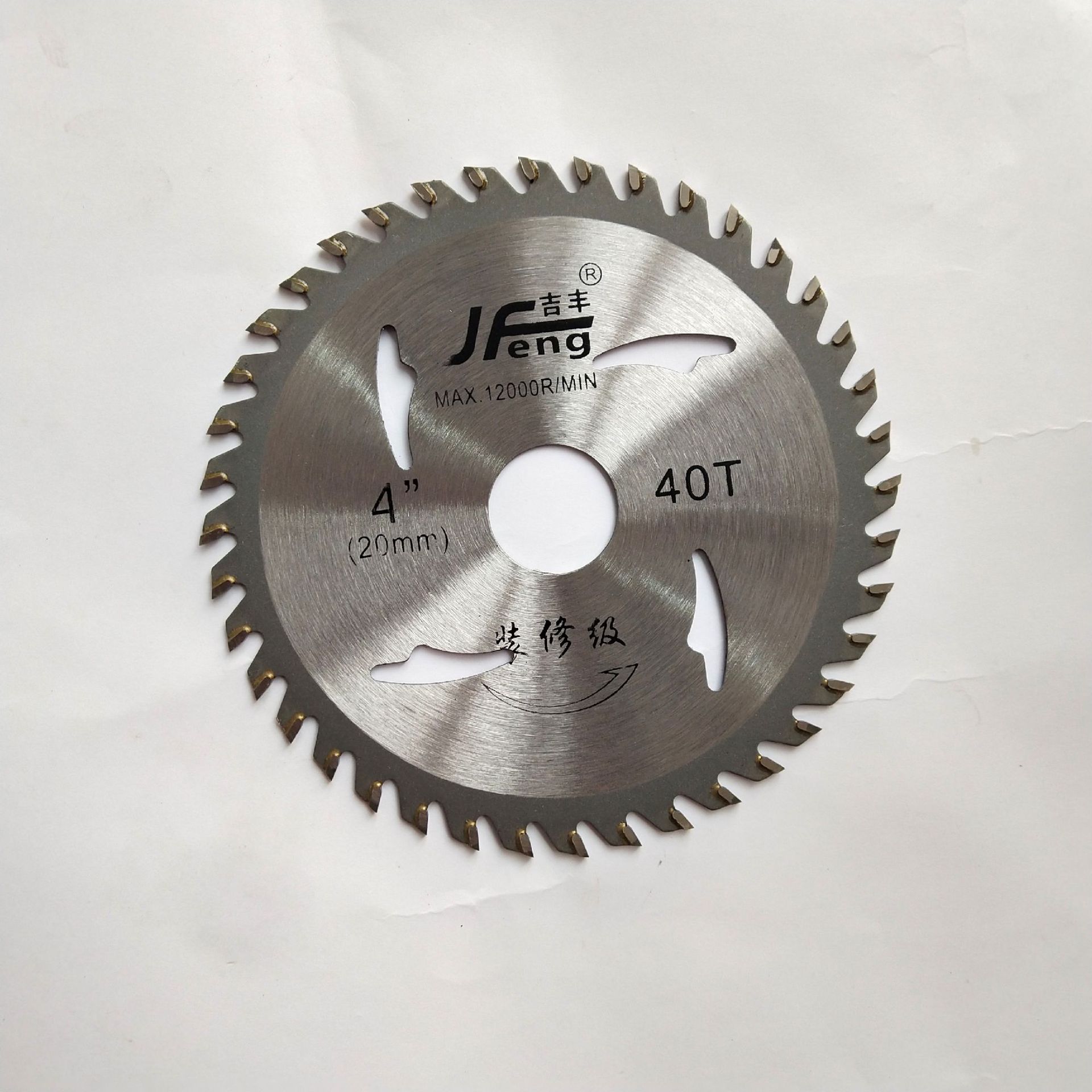 木工用合金片硬质合金锯片铝合金割片金刚石锯片切割片木工锯片