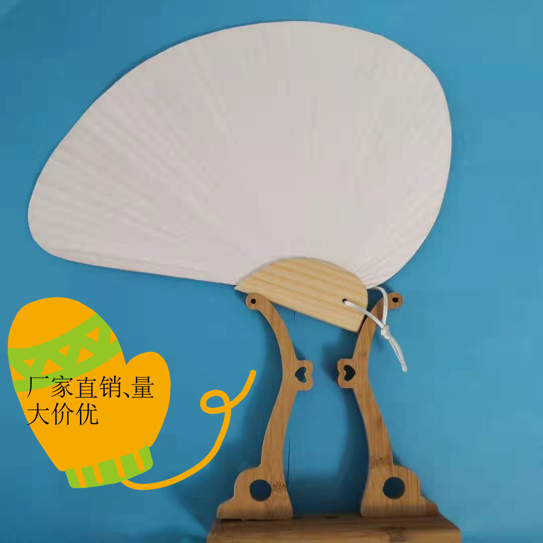 团扇空白大号白纸千鸟扇 diy图片 可订购 书法儿童涂鸦可手绘扇子