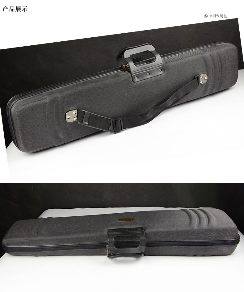 长尧中胡盒牛津布面料防水防震中胡盒子可背可提琴盒中胡乐器配件