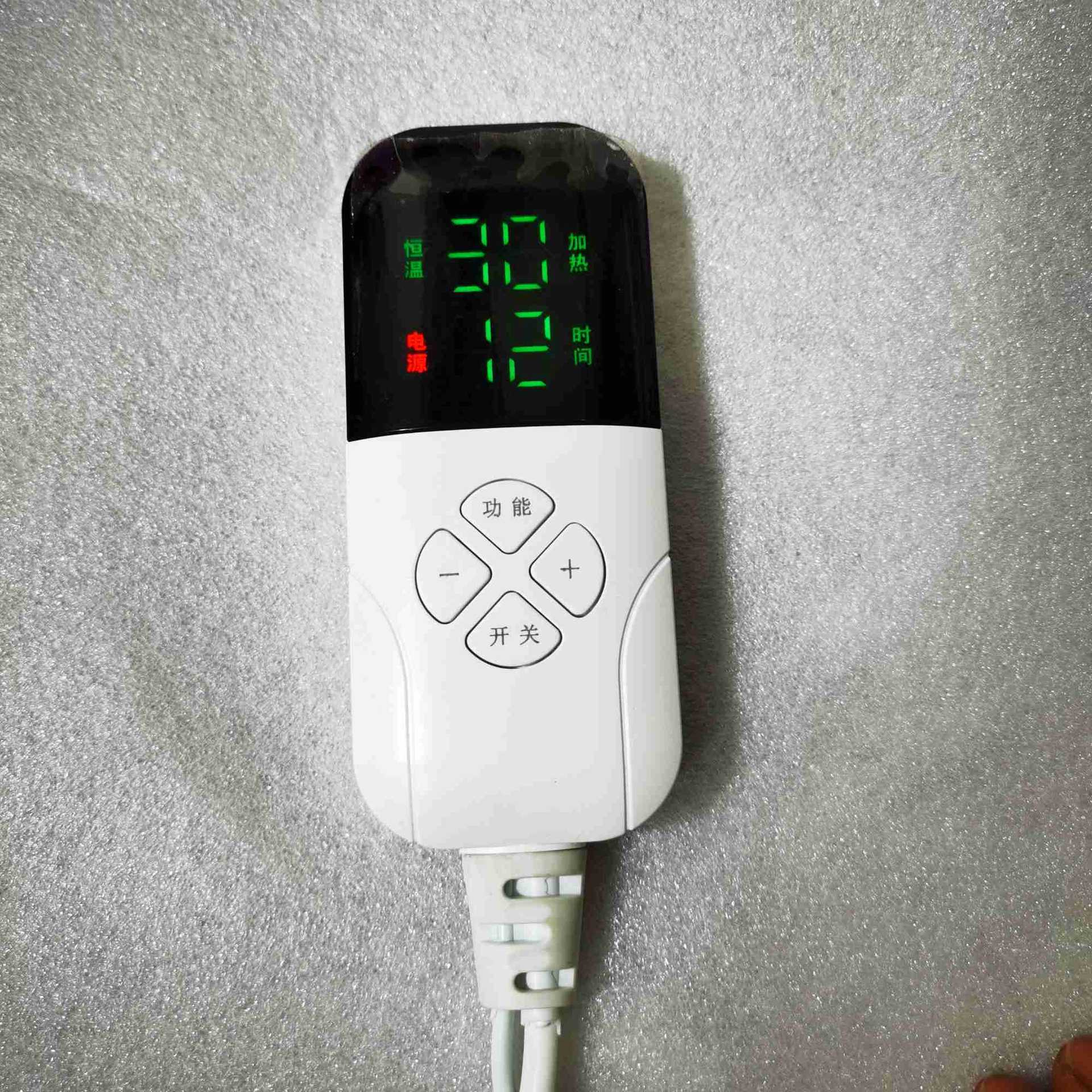0成交8311个电热毯开关数码定时温控器电热垫电热帽热敷加热控制器