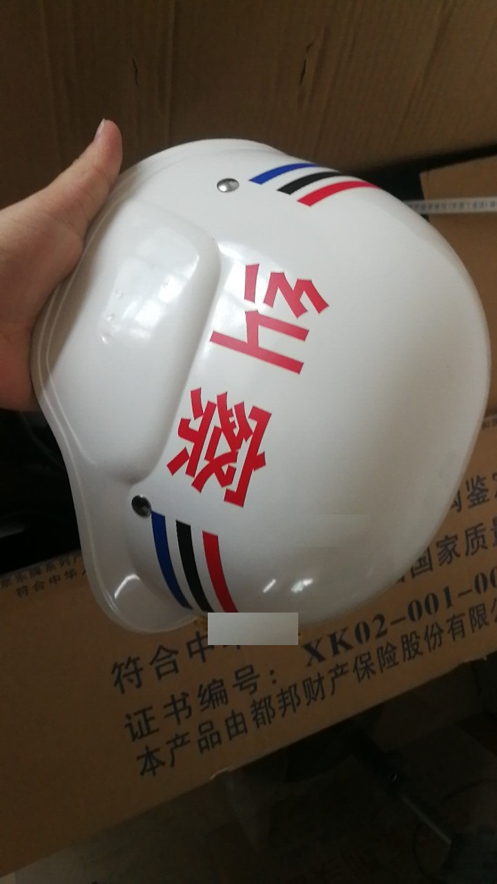 厂家m88德式 保安纠察头盔 防暴安全勤务户外防护盔 消防督查头盔