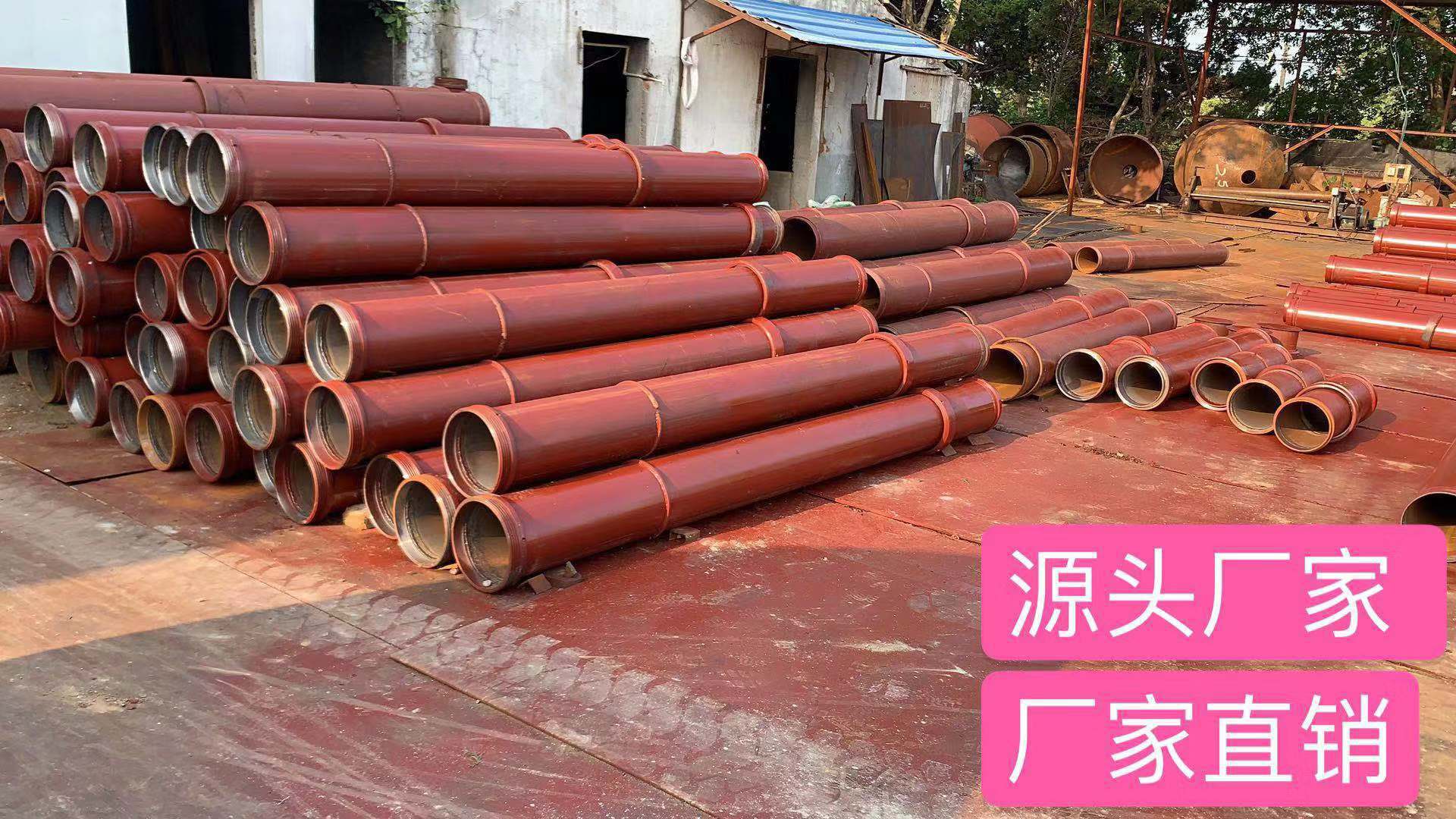 基础导管接头