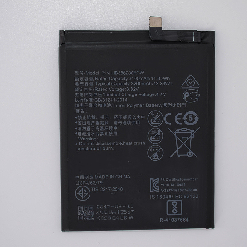 适用于华为P10电池 荣耀9电池 HB386280ECW手机电池