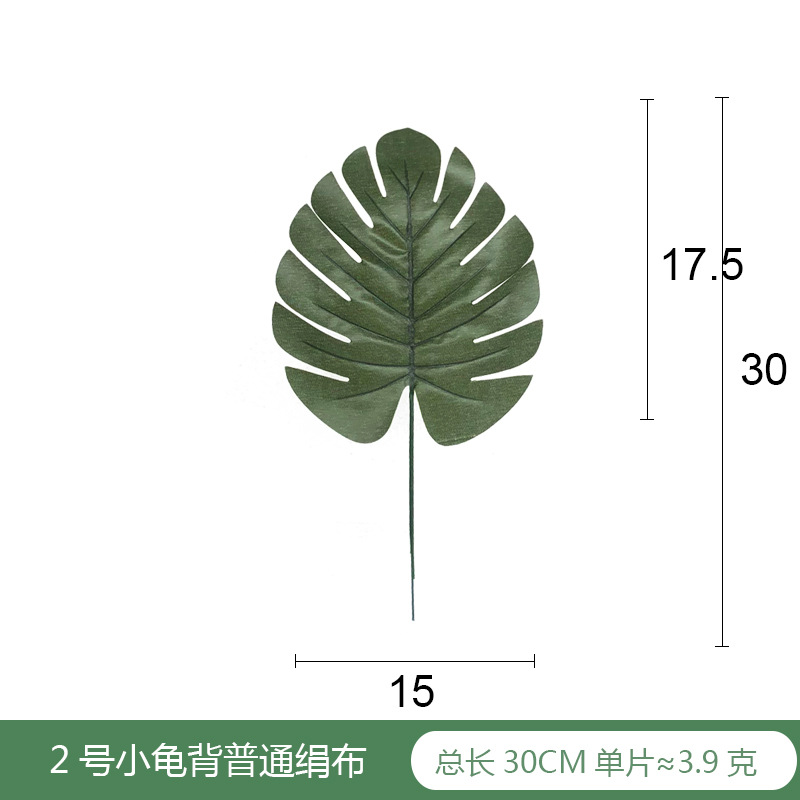 Artificial Turtle Back Leaves Green Plant Accessories Leaves