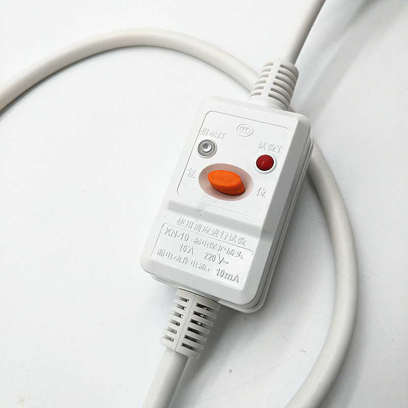 厂家生产电热水器国标漏电保护插头 电热16a漏电保护器