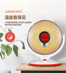 骆驼取暖器迷你台式小太阳摇头电热扇家用静音电暖气暖风机烤火炉