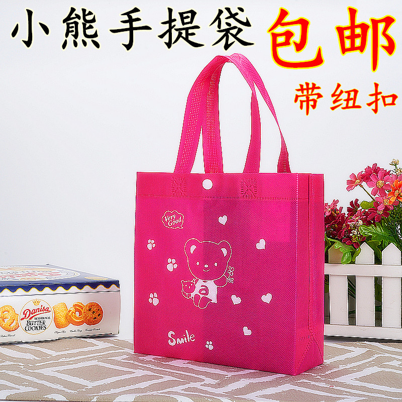 小号无纺布礼品袋红色小熊手提袋购物袋环保袋礼物袋送礼袋带扣子