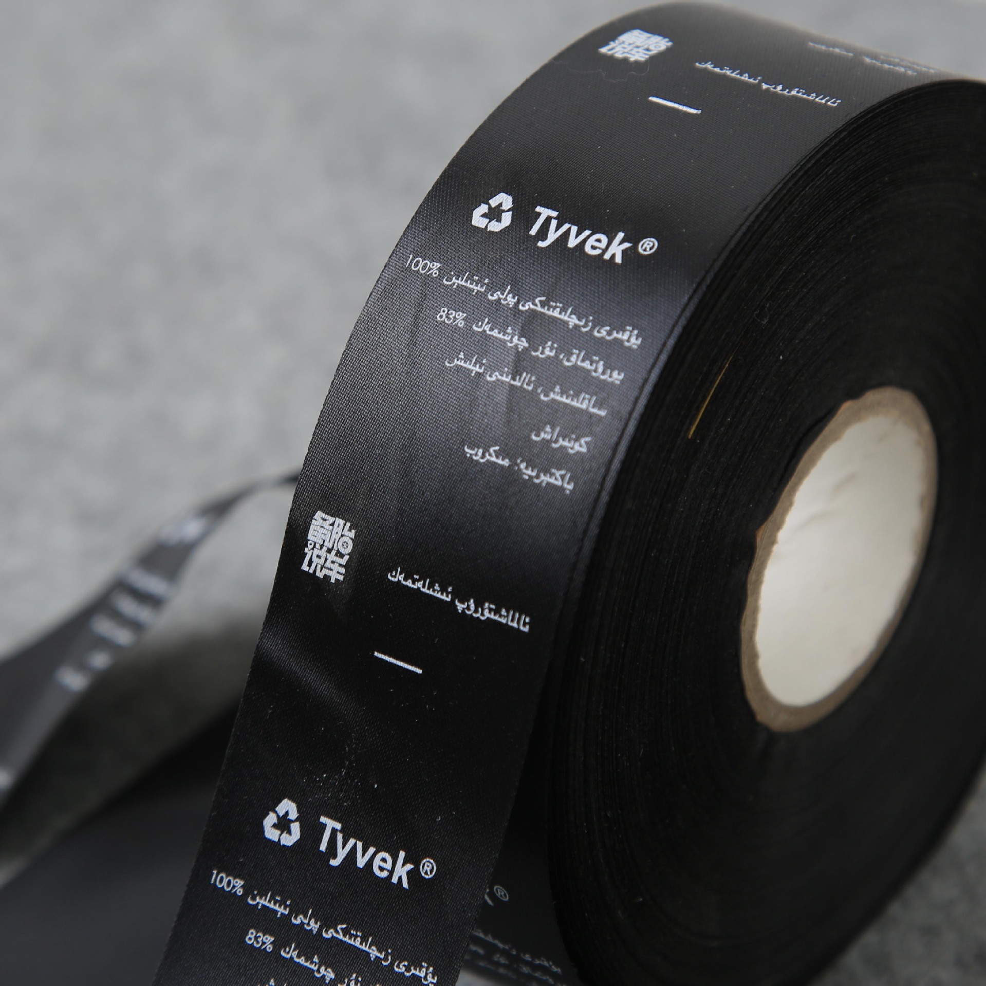 厂家批发服装家纺黑缎丝印水洗标 高档对折服装印唛