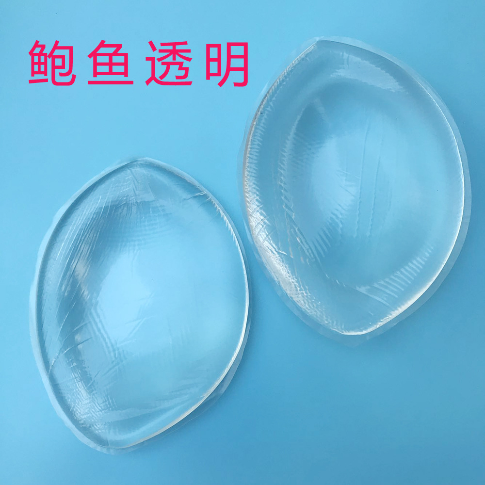 Silicone Insert Embedded Chest Pad Invisible Bra Large Abalone Insert Big Eye Insert Cute Thickened