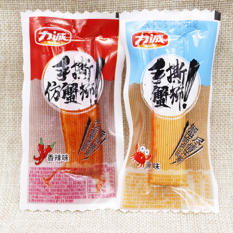 力诚 手撕蟹柳 休闲食品独立小包装水产品零食申滋味食品批发 5斤