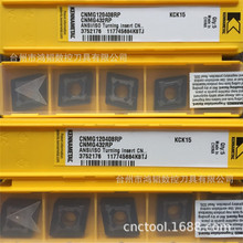 CNMG120408RP KC5525肯纳KENNAMETAL数控机夹车刀片USA CNC tool