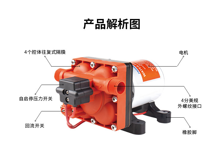 seaflo微型直流电动增压泵赛福乐全新升级开关房车隔膜水泵