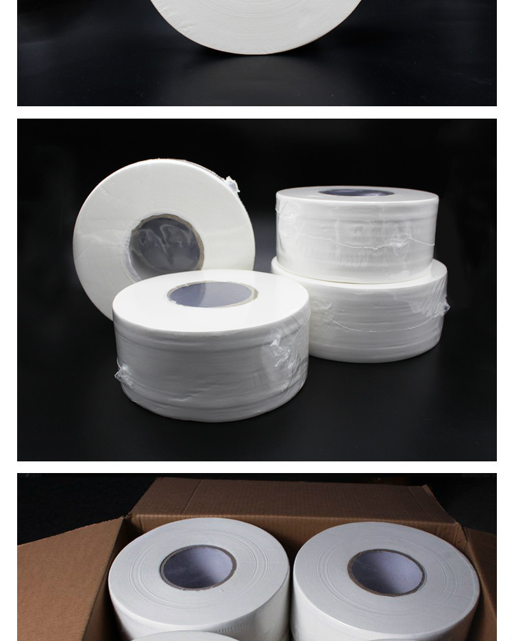 600g纯木浆大卷纸酒店机场商务厕纸卷筒纸三层压花商用卫生卷筒纸