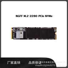 NVME SSD128G\256\512G\1TB固态硬盘装机高速读写厂家直销