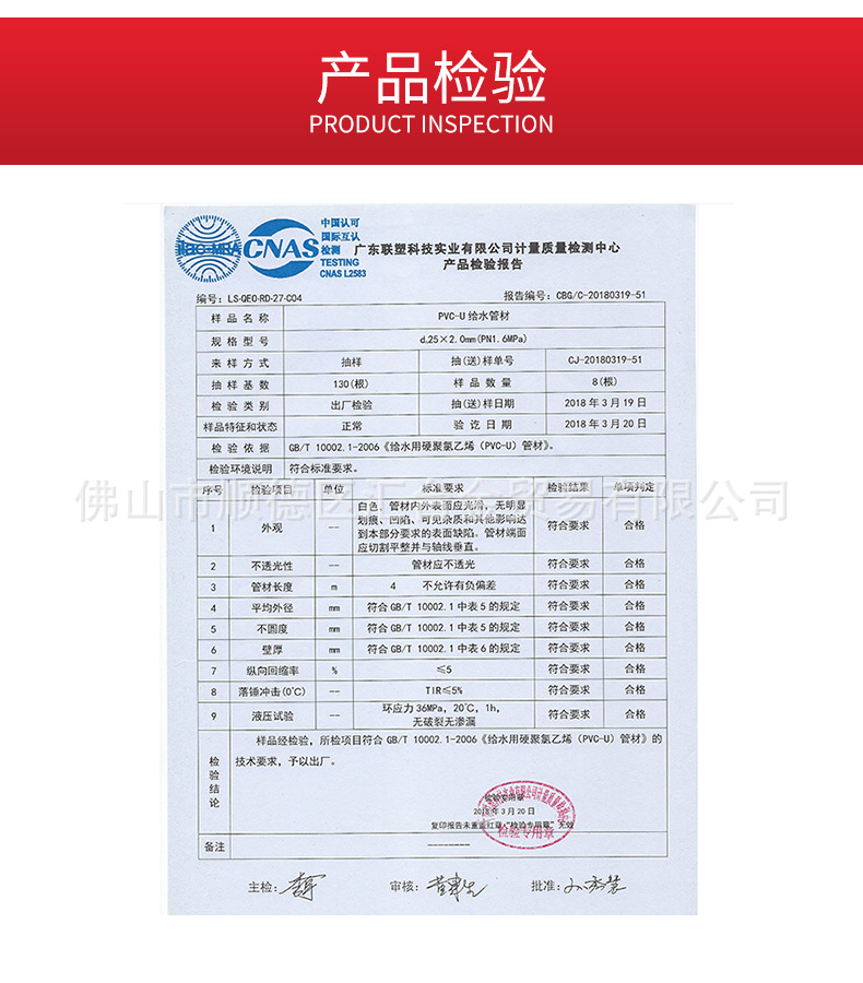 广东联塑pvc-u给水管配件外丝直通外螺纹直接外牙直接头外丝直通